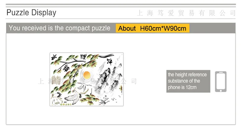 Наклейки на стены из ПВХ с чернильным рисунком соснового крана художественные