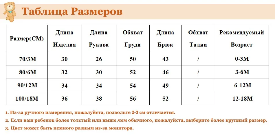 Одежда для малышей комплект 2 шт. новорожденных Для маленьких мальчиков пуловер для девочек брюки с принтом оленя; симпатичная одежда толстовка с капюшоном хлопок