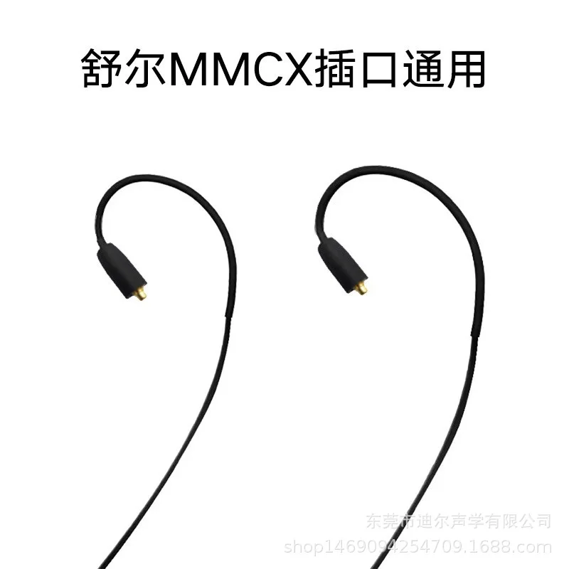 for shure SE535 Новая технология шейные Bluetooth наушники кабель AAC без потерь HIFI водонепроницаемый микрофон для Sennheiser ie80 ie800s кабель гарнитура - Цвет: for shure SE535