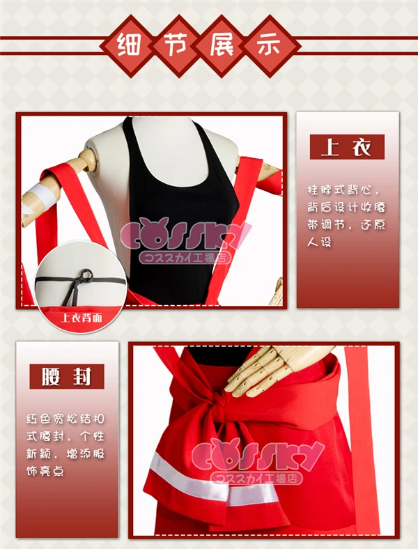 

Urara chiya Red black top skirt Cosplay Costume full set outfit Free Shipping