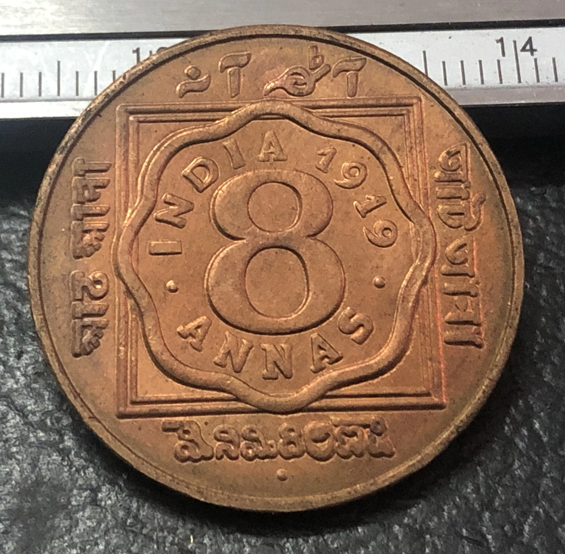 1919 Индия британский 8 аннас Джордж в медь фотомонета|coin|coin operated crane machinescoin counting piggy