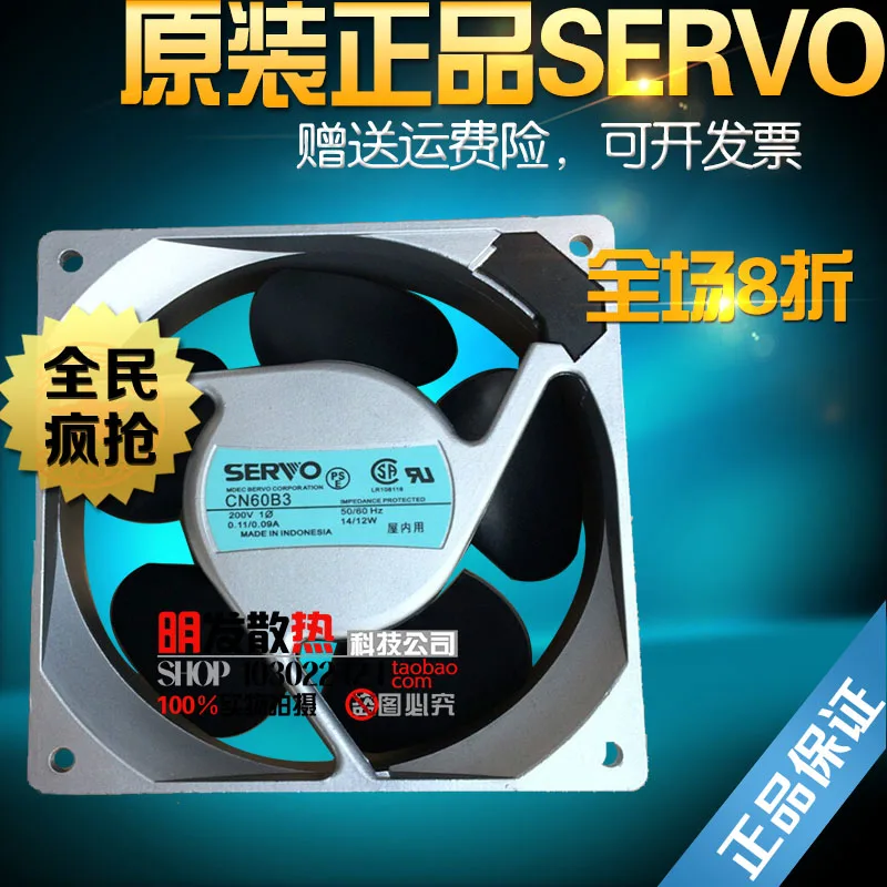 Бесплатная доставка оригинальный подлинный вентилятор CN60B3 120*120*38 мм 200 в 14/12 Вт|200v
