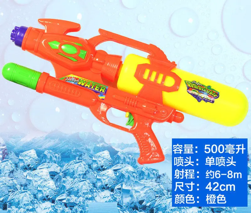 42CM-orange Наружные Детские водяные игрушки летние пляжные Дрифтинг пластиковые Пистолеты игрушки вода для игры в войнушки стрельба игрушечный пистолет подарки для детей - Цвет: 42CM-orange