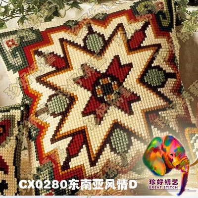 Набор для рукоделия комплект чехол подушки с необработанными краями вышивкой