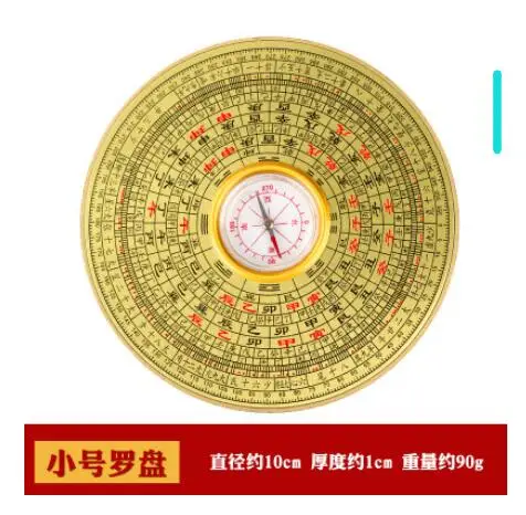 SHUN выберите размер Feng Shui встроенный диск компас инструмент Профессиональный