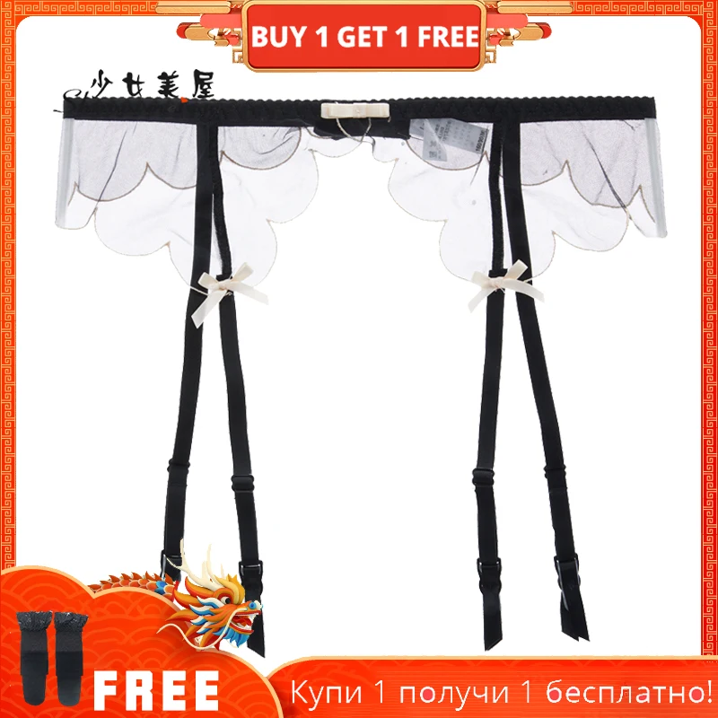 

Прозрачный сетчатый сексуальный комплект с поясом для чулок shaonvmeiwu