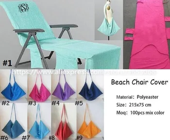 Wholesale 2018 Monogram Beach Lounge Chair Covers Summer Party Gifts