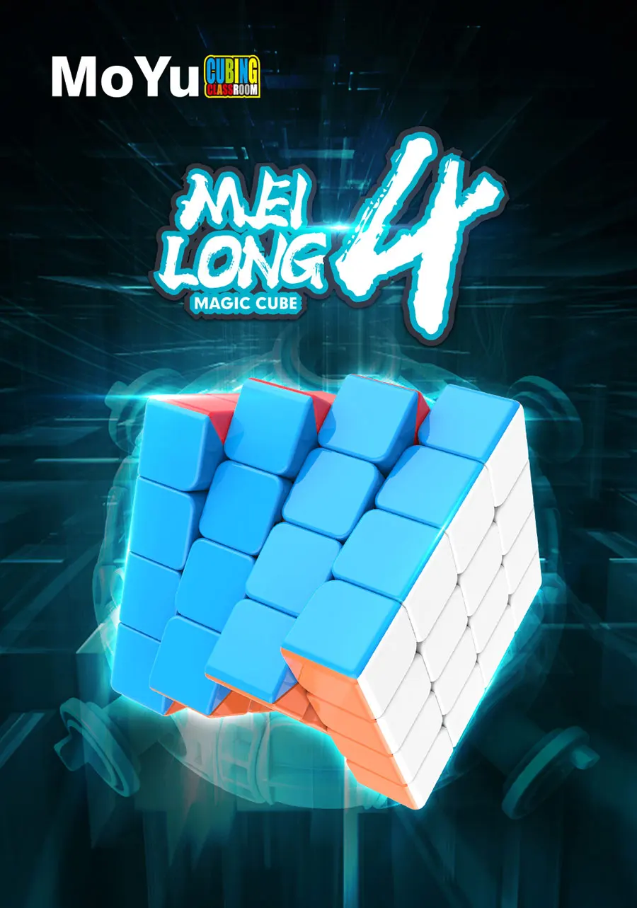 Волшебный куб-головоломка MoYu MeiLong 2x2x2 3x3x3 4x4x4 5x5x5 6x6x6 7x7x7 Профессиональный скоростной куб edcational twist wisdom игрушки для игры
