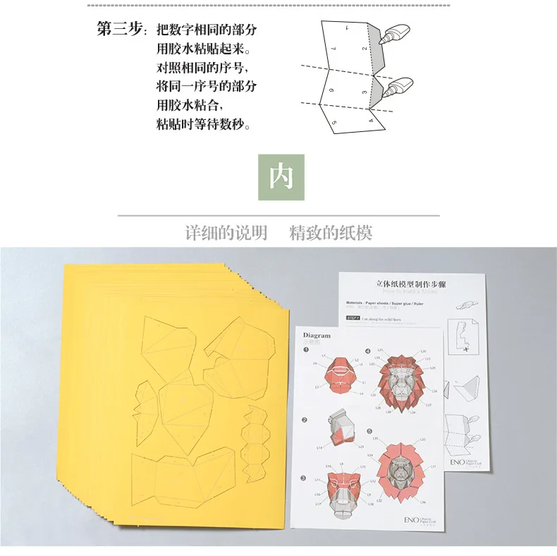 3D бумажная модель с головой льва бумажные животные домашний декор настенные