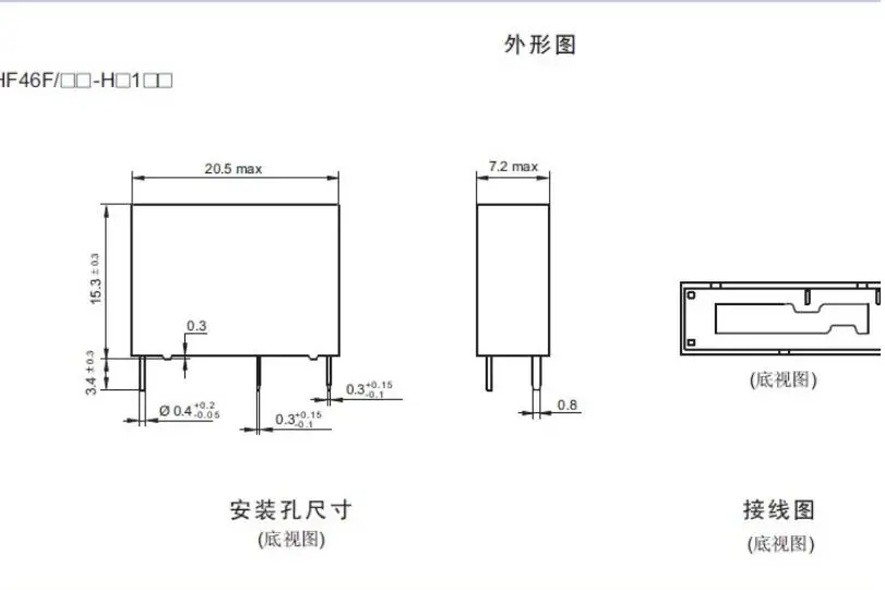 10 шт. 5A 4Pin HF46F-5-HS1 HF46F-12-HS1 HF46F-24-HS1 Мощность защиты от замыкания на землю нормально открытый 5 в возрасте от 12 до 24 В постоянного тока 5A 250VAC