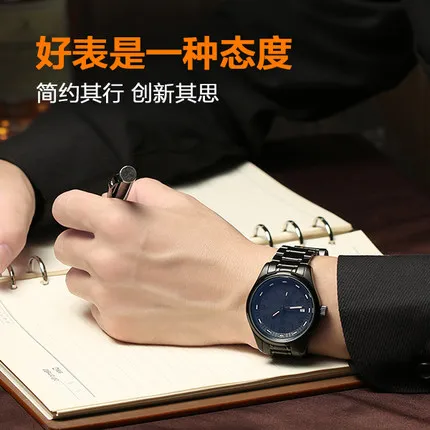 Часы мужские наручные карнавальные кварцевые многофункциональные брендовые