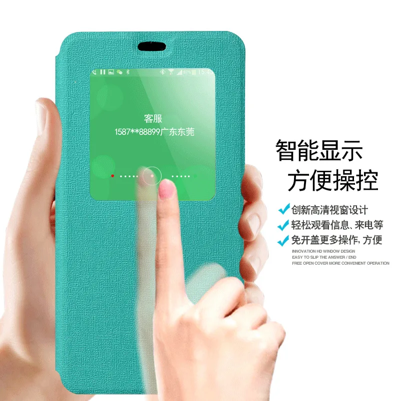 Телефон чехол для meizu m2 note кожа иже с ними откидной двойной Smart вид окно |