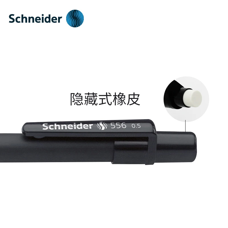 Механический карандаш SCHNEIDER 556 импорт Германии студенческий комикс механический
