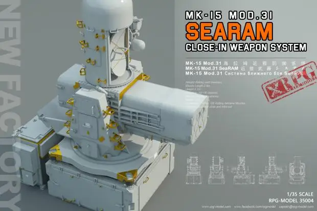 Модель ролевой игры 35004 масштаб 1/35 ранняя модель 31 SEARAM закрытая система оружия