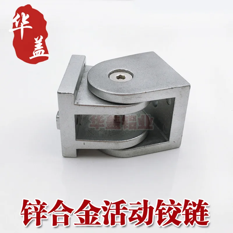 Подвижный Угловой соединитель петли алюминиевый профиль сплав цинка фитинг