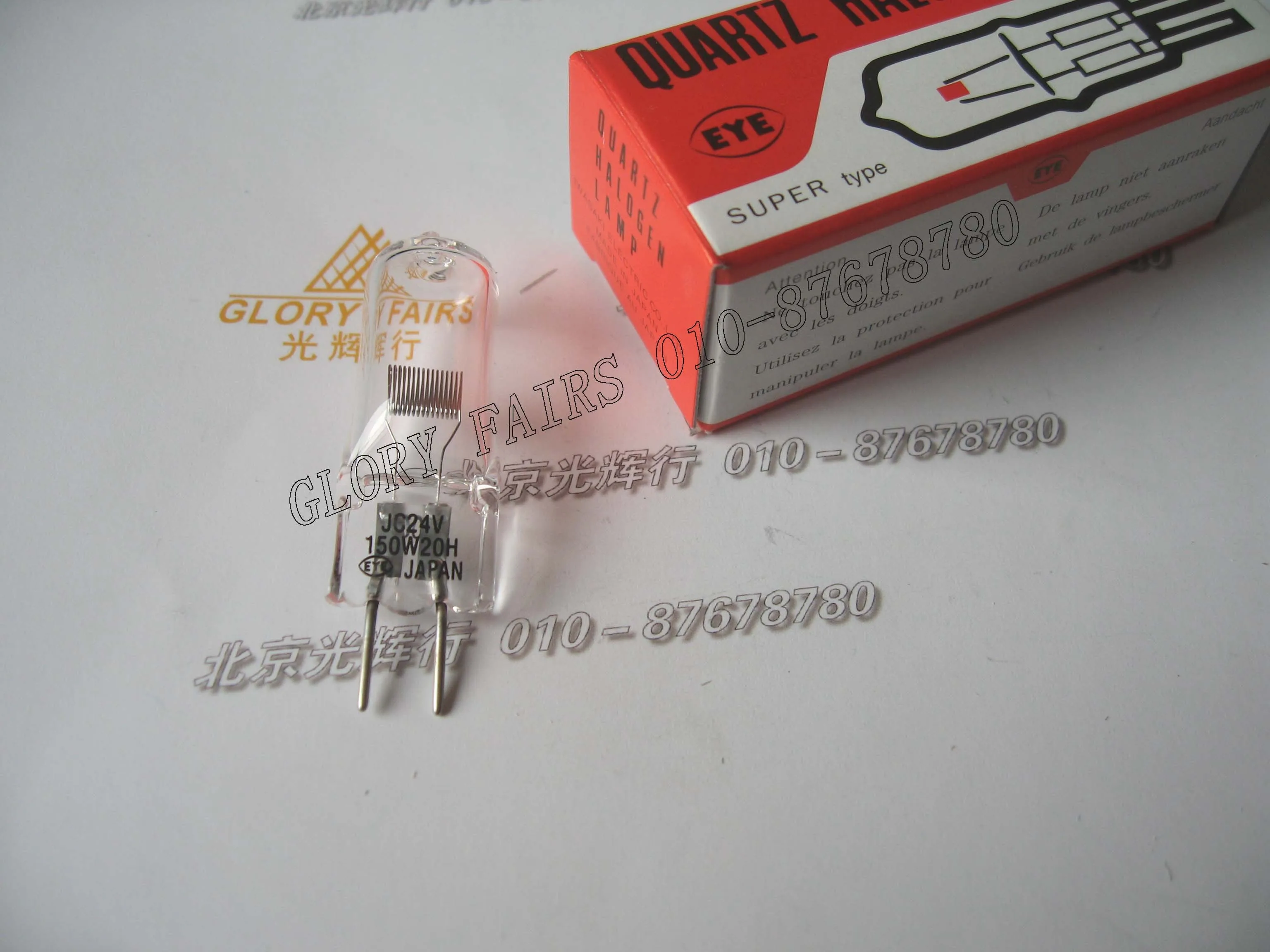 Iwasaki 24В 150 Вт EYE JC 24V150W20H галогенная лампа JC24V150W20H/G1 Berthtold C571 C572 Neusoft к JC24V150W10H/G1|halogen