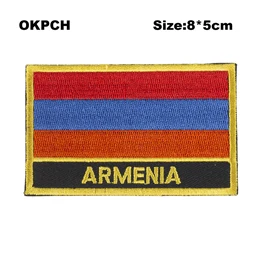 PT0198-R Флаг армян патч значок 3 шт. набор патчей для одежды DIY украшения PT0198-3 - Окраска металла: PT0198-R