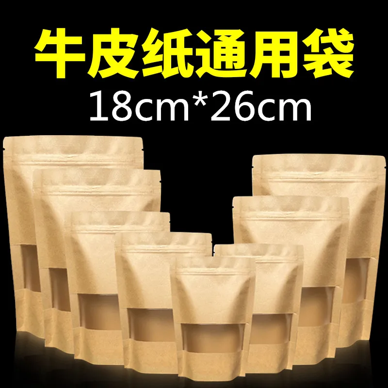 

7.1''x10.2'' (18x26cm) Kraft Paper W/ Clear Window Stand Up Package Bag for Food Coffee Snack Nuts Storage Zipper Lock Pack Bag