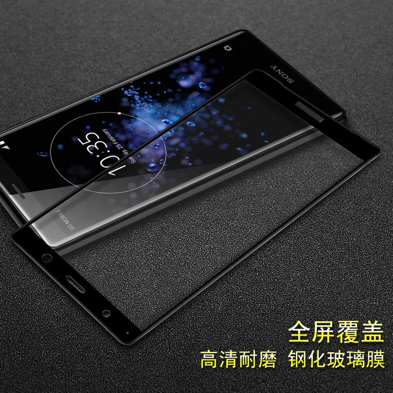3D изогнутое закаленное стекло для Sony Xperia XZ2 Premium полное покрытие 9H Защитная пленка