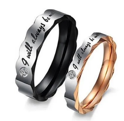 Модные ювелирные изделия из нержавеющей стали Love I Will Always Be with You Couples Promise Ring