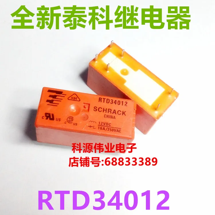 

Реле RTD34012 12VDC 6PIN 16A RTD34012 6PIN