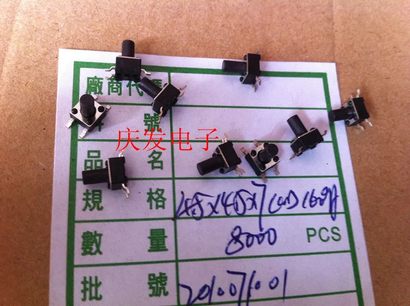 Оригинальный Новый тактовый переключатель 100% 4 5*4 5*7 для - Цена: 84,00 ₽