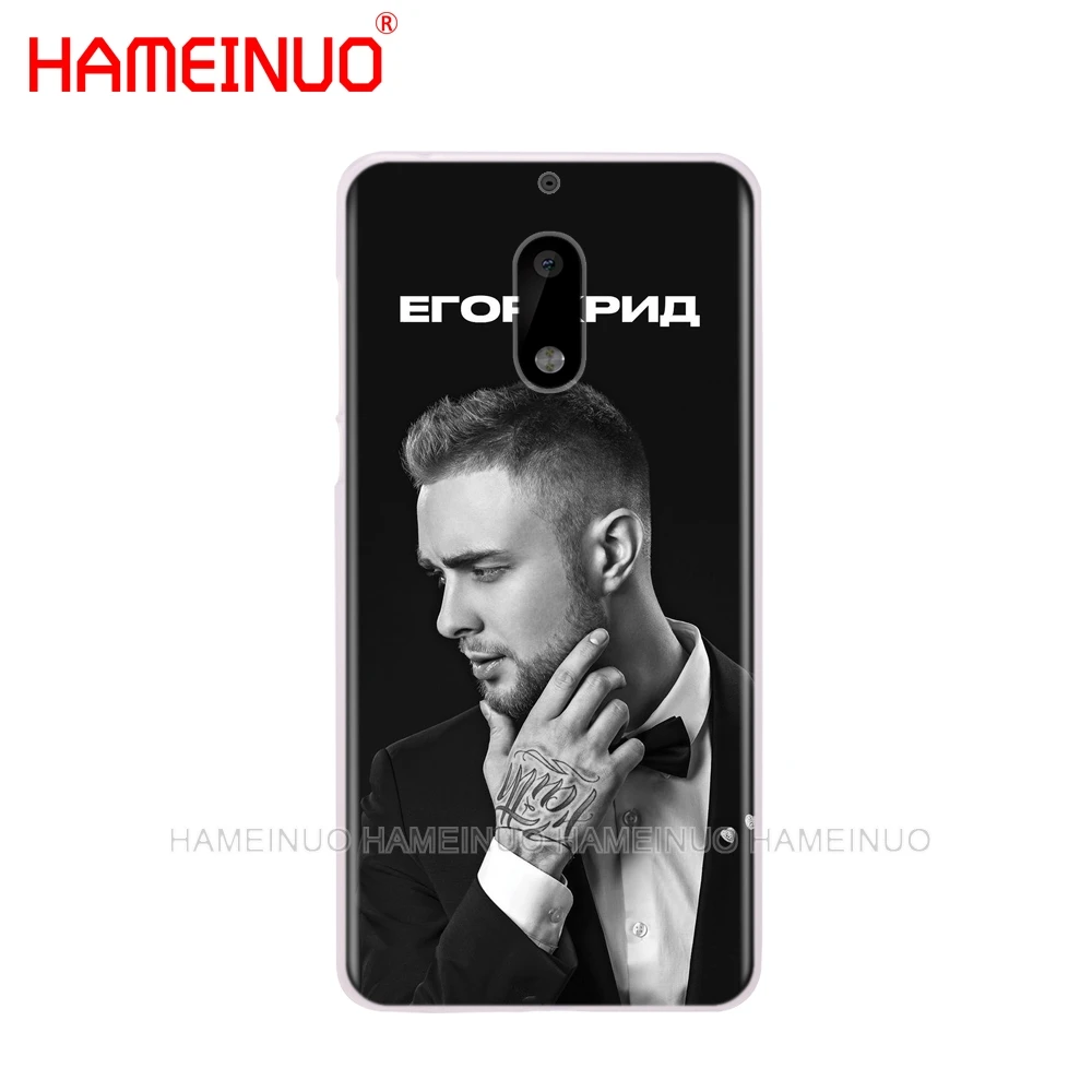 HAMEINUO Egor kязычковый чехол для телефона Nokia 9 8 7 6 5 3 Lumia 630 640 640XL 2018 | Мобильные телефоны