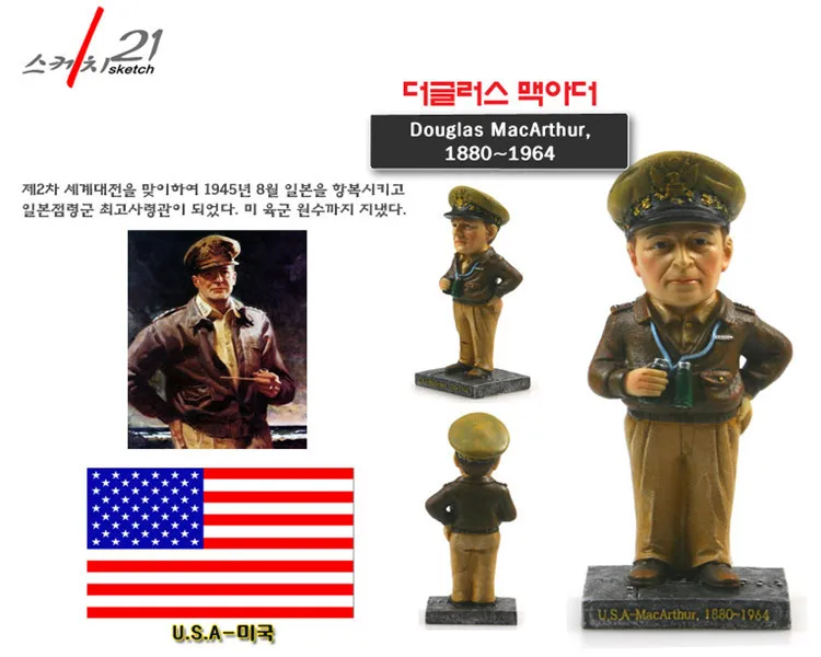 Полимерные изделия ручной работы со знаменитостями США генерал макартакур Новое