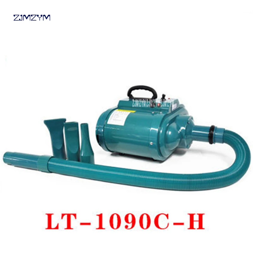 LT 1090C H сушилка для домашних животных сильная мощность двойной мотор низкая Noice
