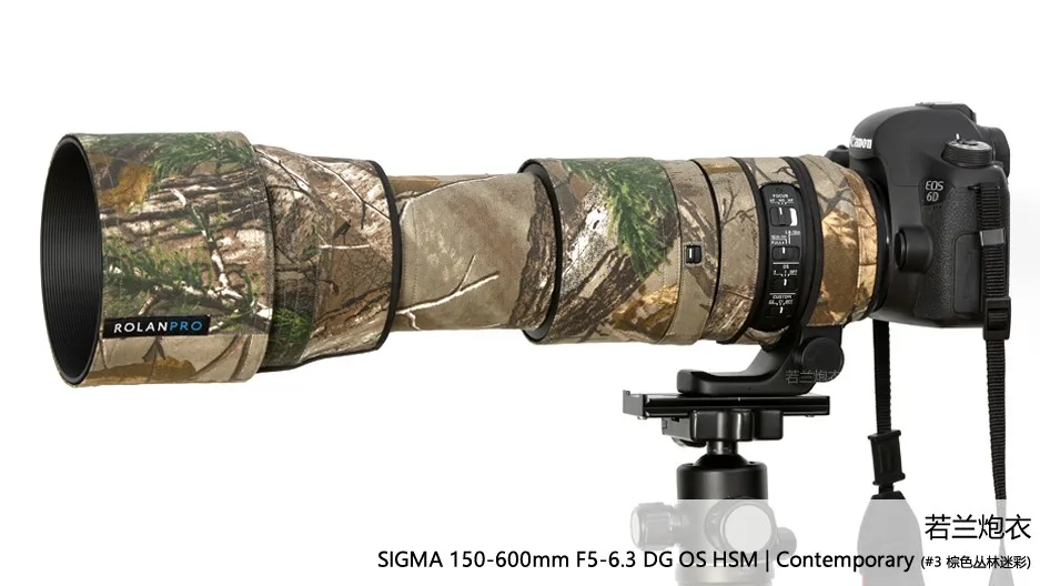 Камера объектив камуфляжное дождевое Крышка для объектива SIGMA 150-600 мм F5-6.3 AF Macro DG OS