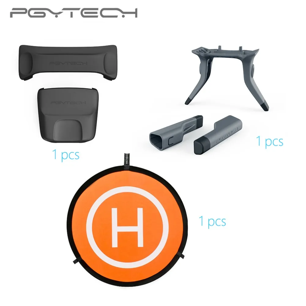 PGYTECH комбинированная распродажа 3 шт. набор 55 см посадочная площадка и ножка