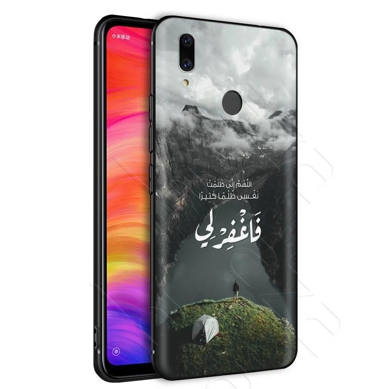 Lavaza Muslim Islamic Quotes Sceneary Allah Case for Xiaomi Redmi Note 4A 4X 5 5A 6 6A 7 S2 Pro Go Prime Plus |