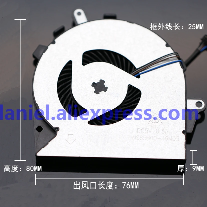 

DELTA NS85B00-16M03 5V 0.5A Notebook Built-in Cooling Fan For HP