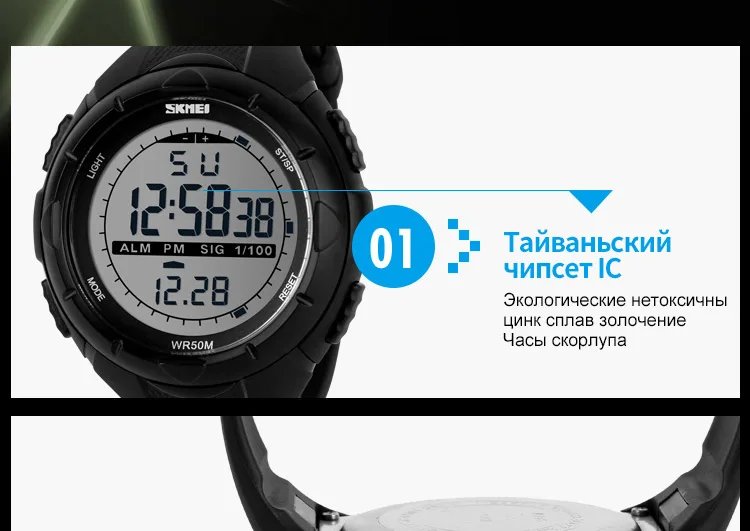 Skmei 1025 Мужчины Спортивные Часы Открытый Военная СВЕТОДИОДНЫЙ Цифровой Наручные Часы Секундомер EL Свет Авто Дата Relogio Masculino