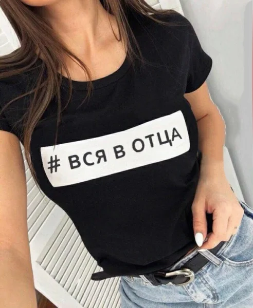 Футболка женская с коротким рукавом|Футболки| |