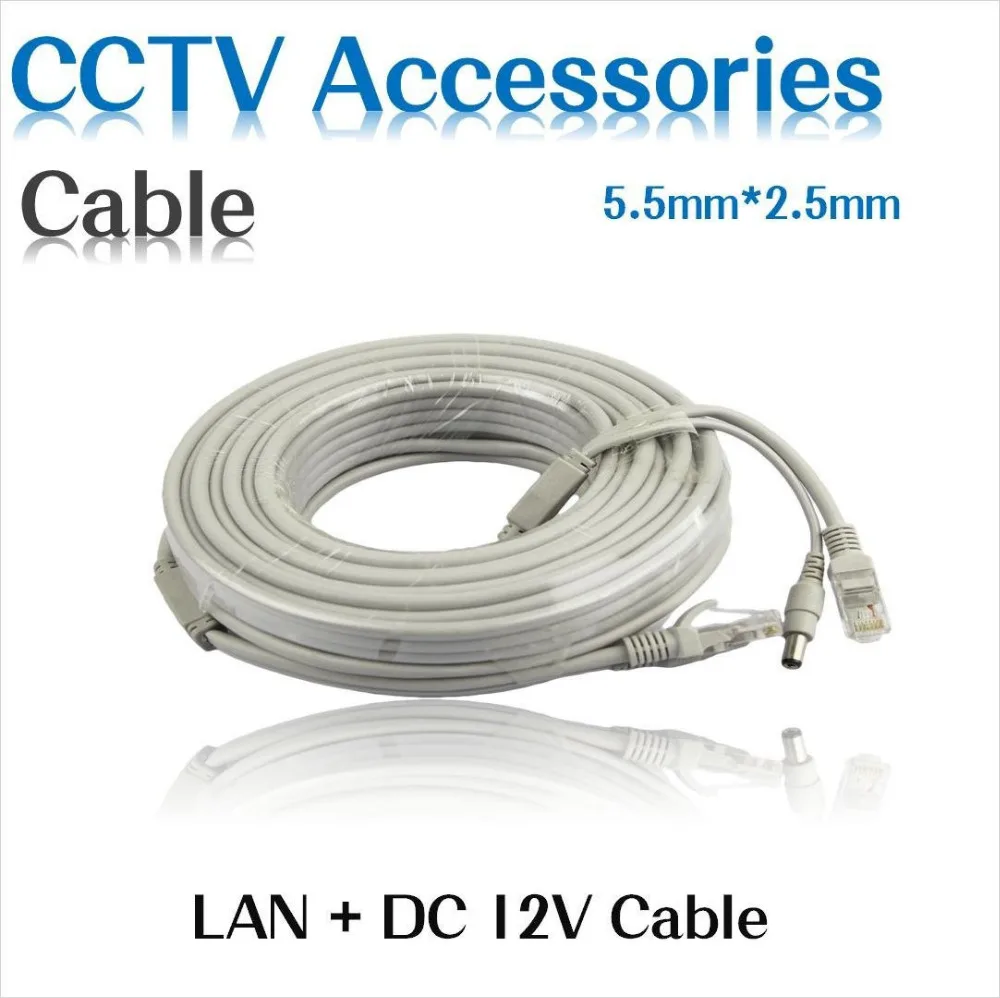 Сетевой кабель для системы видеонаблюдения 10 м/33 фута RJ45 CAT5/CAT 5e + удлинитель питания постоянного тока