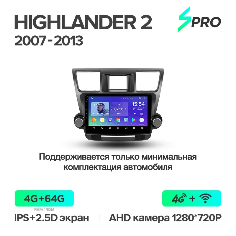 Highlande 2 SPRO 64G TEYES SPRO Штатное Головное устройство For Toyota Highlander 2007-2013 GPS Android 8.1 aвтомагнитола магнитола автомагнитолы Андроид для ХТойота Хайлендер 2 XU40 аксессуары штатная магнитола автомобильная мультимедиа - Цвет: Highlande 2 SPRO 64G