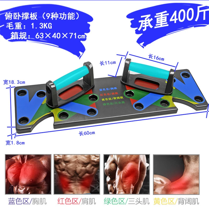 9 в 1 Push Up Тренировочный Набор с ручной бар Push up подставки для домашнего фитнеса тренировочные удобные ручки отжимная стойка доска D90703