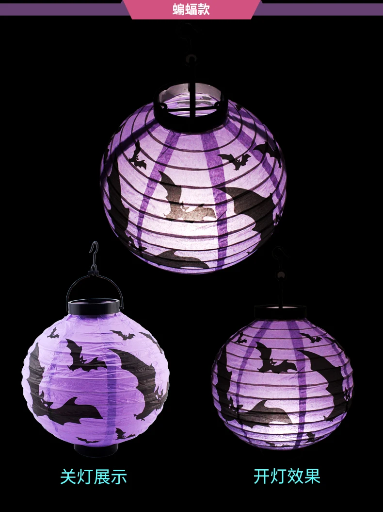 Хэллоуин Тыква светильник s декоративный светодиодный бумажный люстра props outdoor