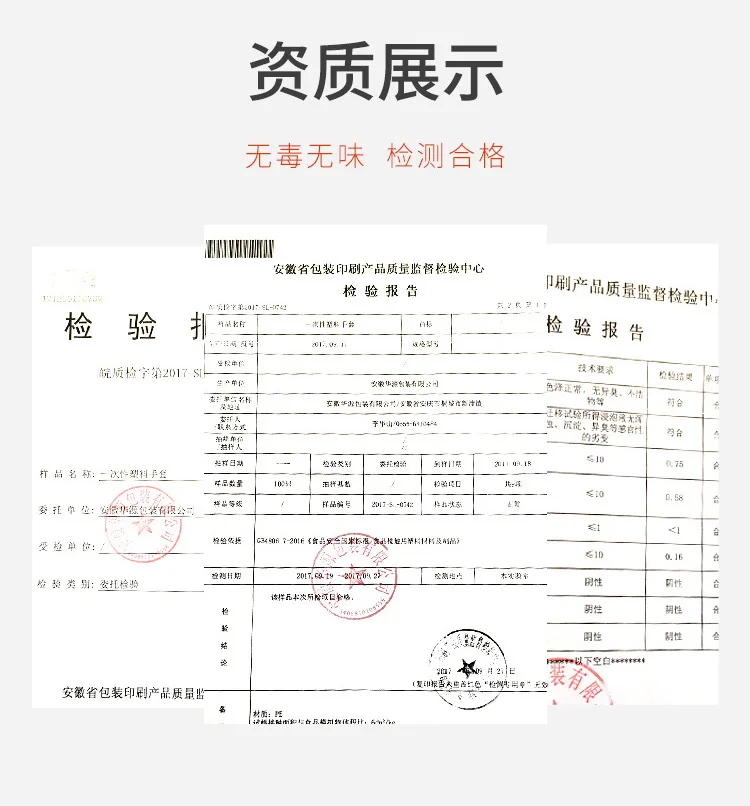 ITAX-9927 Одноразовые Коробки для перчаток Тип извлечения еды и напитков класса утолщенной прозрачной пластиковой полиэтиленовой пленки