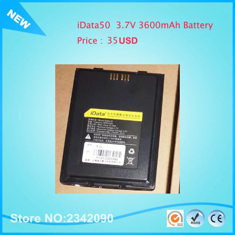 Battery IData50 PDA Запчасти, концевик силиконовые Защитный чехол Shell 3,7 В 3600 мАч Батарея Зарядное устройство основание сиденья кабель цена - Цвет: Battery