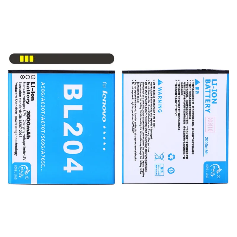 Аккумулятор для Lenovo A765E A586 a670t S696 A630T BL204 2000 мАч|battery high capacity|high capacity batterybatteries batteries |