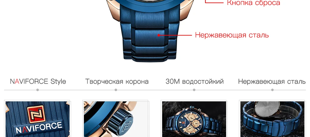 NAVIFORCE Лидирующий бренд Мужская мода кварцевые наручные часы Водонепроницаемый Нержавеющая сталь военные спортивные часы Relogio Masculino