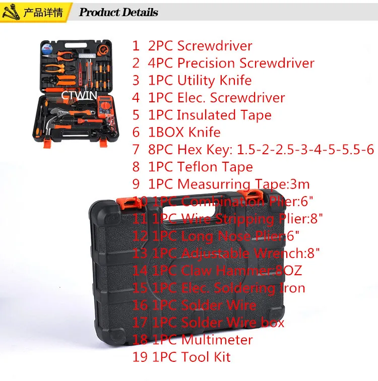 Шесть комплектов от производителя продажа 82 шт. электронная секция бытовое