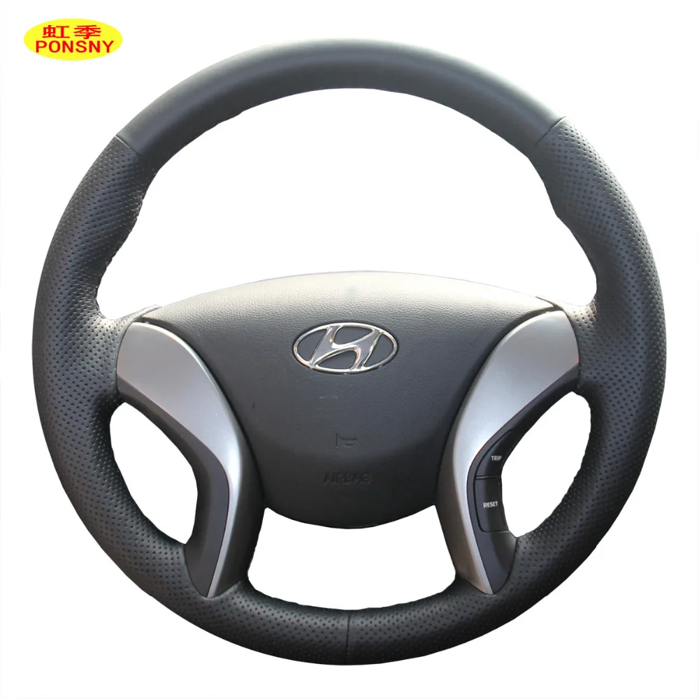 Автомобильный чехол PONSNY для HYUNDAI Elantra Avante 2012 2016 из натуральной кожи ручной тормоз