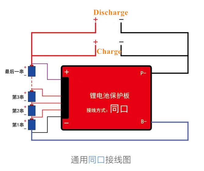 Lifepo4 BMS 4s 60A bms pcb 12 в pcm плата защиты аккумулятора 700 Вт высокомощный разрядный