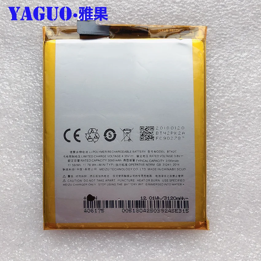 Meizu M2 Note батарея BT42C большой емкости 3050mAh литий ионная Замена для