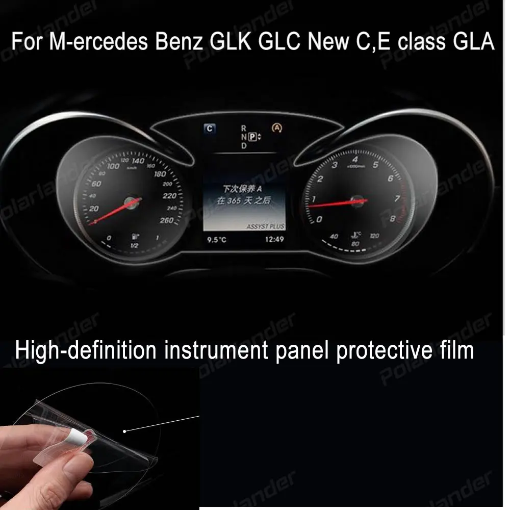 Аксессуары для салона автомобиля Приборная панель пленка высокого разрешения