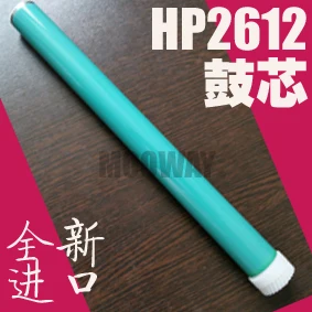 Фотобарабан для HP 2612A Canon OPC совместимый 3000 3200 MF4270 4330 4370 фотобарабан|opc drum|drum opcopc drum