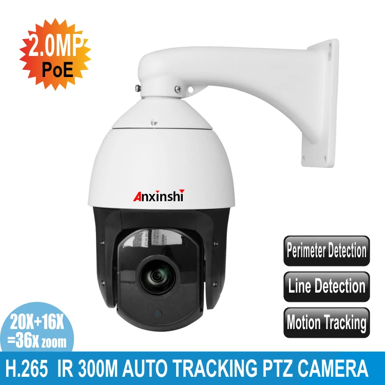 Интеллектуальная PTZ камера H.265 IP66 HD2MP IP автоматическое слежение POE Sony датчик ИК 300 м
